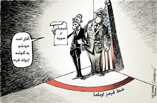 اوباما و سوریه